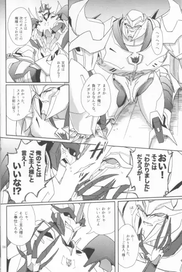 Sleeping Danger Fhentai - Page 5