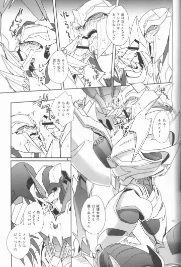 Sleeping Danger Fhentai - Page 6