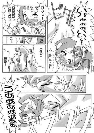 [Sink] Urabambi Vol. 2 Fhentai - Page 24