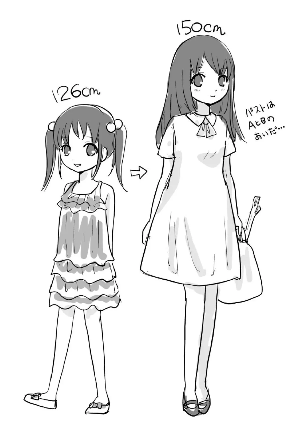 Tonari no Shoujo Fhentai - Page 58