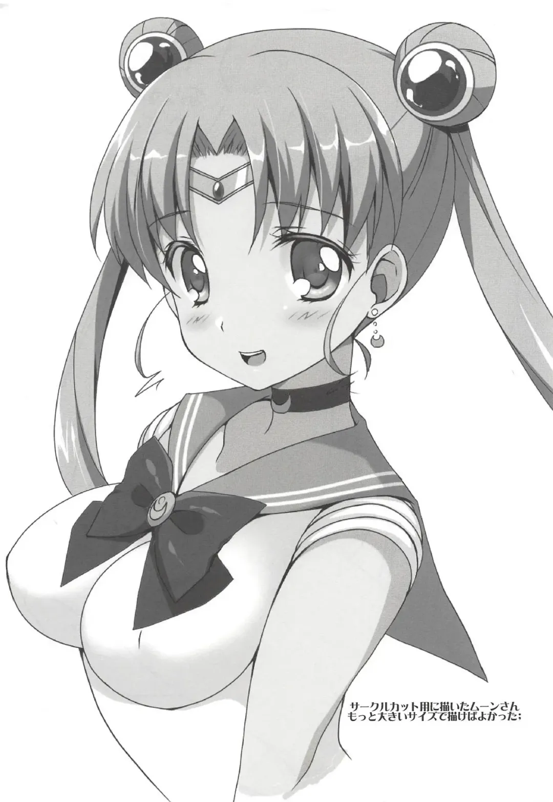 [Chika] Delivery Venus Fhentai - Page 14