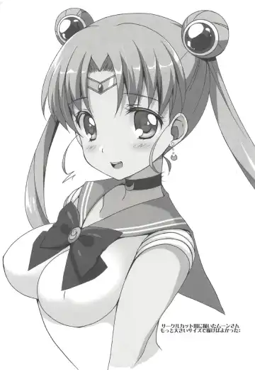 [Chika] Delivery Venus Fhentai - Page 14