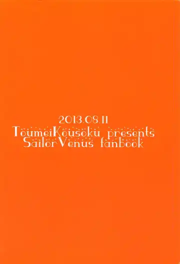 [Chika] Delivery Venus Fhentai - Page 18