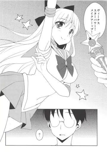 [Chika] Delivery Venus Fhentai - Page 5