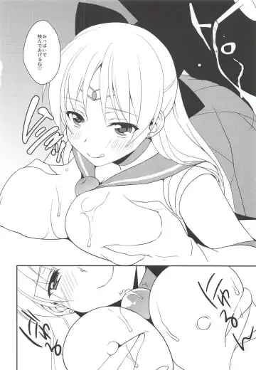 [Chika] Delivery Venus Fhentai - Page 7