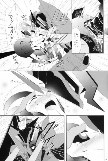 [Atora] Weapon Link Fhentai - Page 18