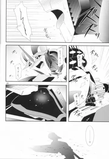 [Atora] Weapon Link Fhentai - Page 21