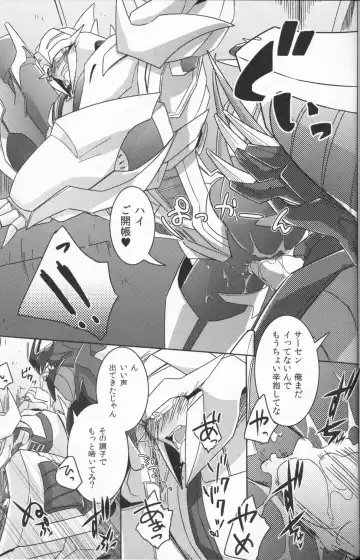 Tane fesu! ~Tanetsuke fesutibaru~ Fhentai - Page 12