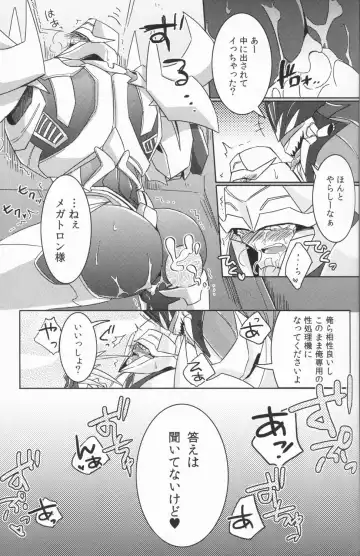 Tane fesu! ~Tanetsuke fesutibaru~ Fhentai - Page 14