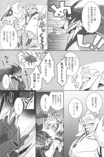 Tane fesu! ~Tanetsuke fesutibaru~ Fhentai - Page 5