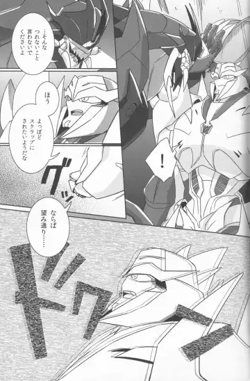 Tane fesu! ~Tanetsuke fesutibaru~ Fhentai - Page 6