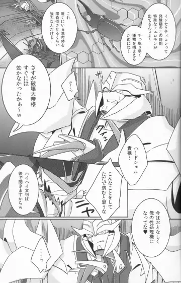 Tane fesu! ~Tanetsuke fesutibaru~ Fhentai - Page 8