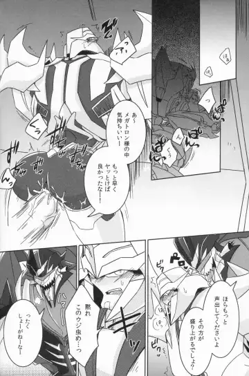 Tane fesu! ~Tanetsuke fesutibaru~ Fhentai - Page 9