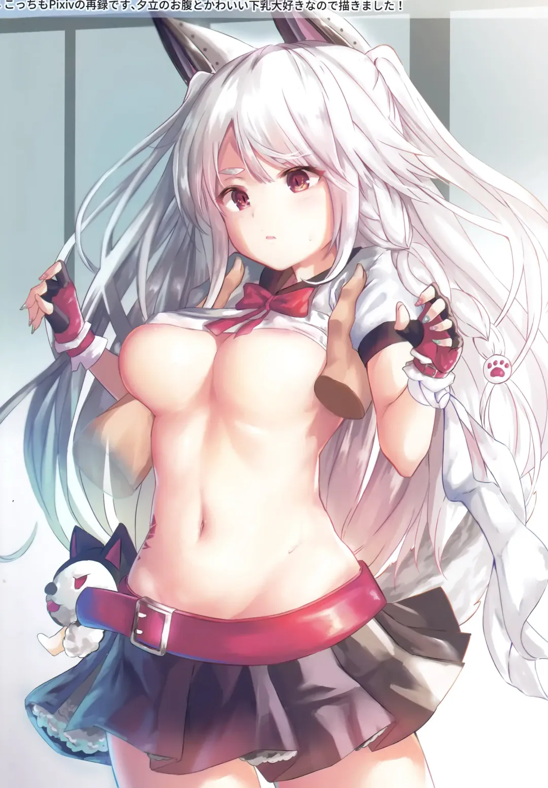 [Tamazatou] P.E.T.S PARADISE Fhentai - Page 12