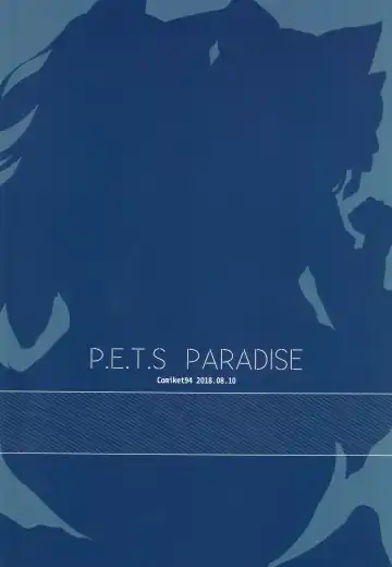 [Tamazatou] P.E.T.S PARADISE Fhentai - Page 15