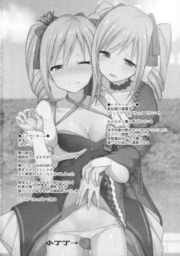 [Itose Ikuto] RanCos Heart Fhentai - Page 24