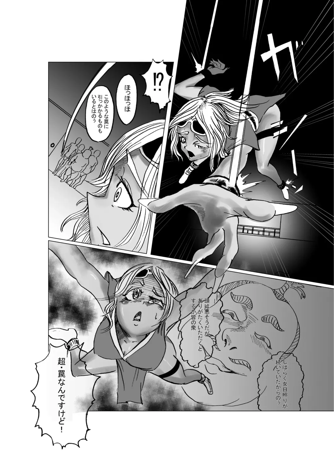 黒忍アゲハ Fhentai - Page 2