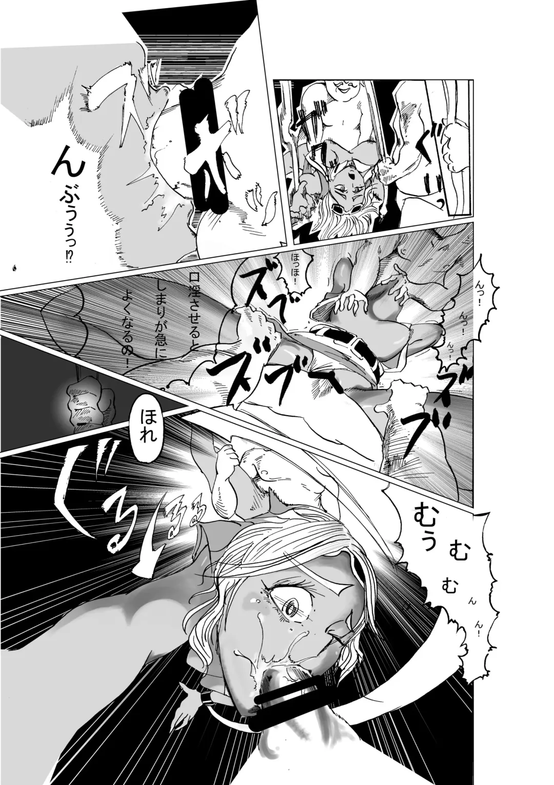 黒忍アゲハ Fhentai - Page 7