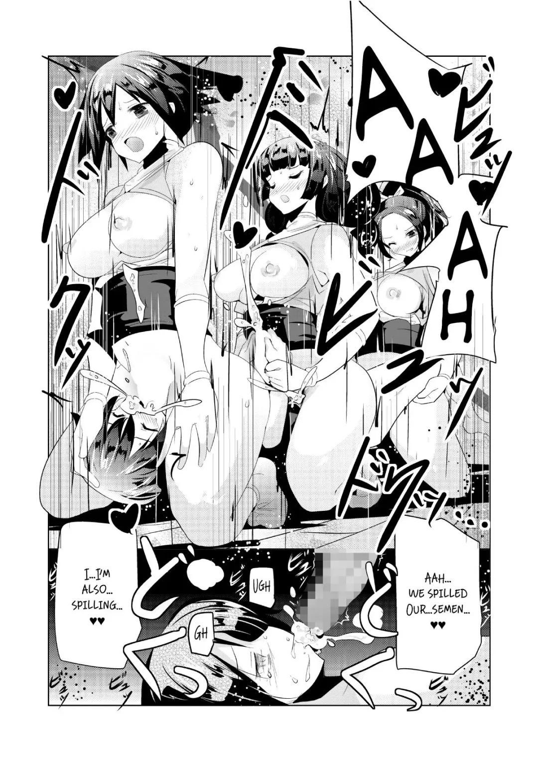 [Name John - Zzinzinz] Makeru na Inkendou Futanari Gundan to no Kettou Hen Fhentai - Page 16