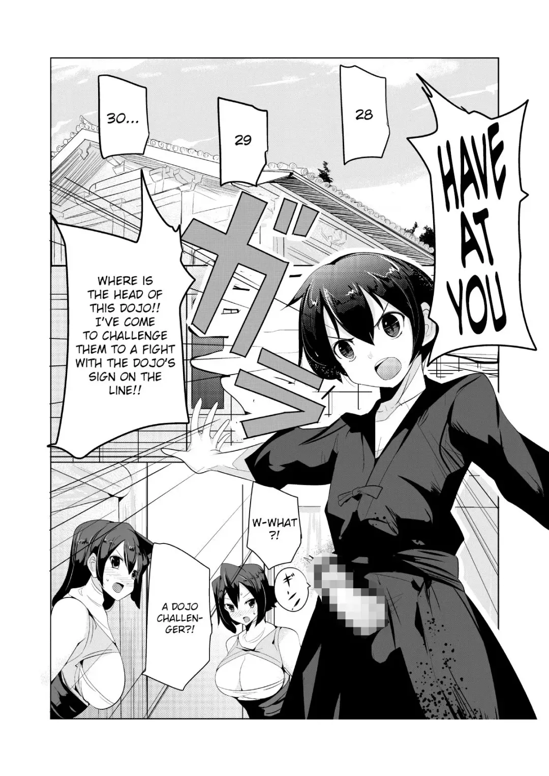 [Name John - Zzinzinz] Makeru na Inkendou Futanari Gundan to no Kettou Hen Fhentai - Page 2