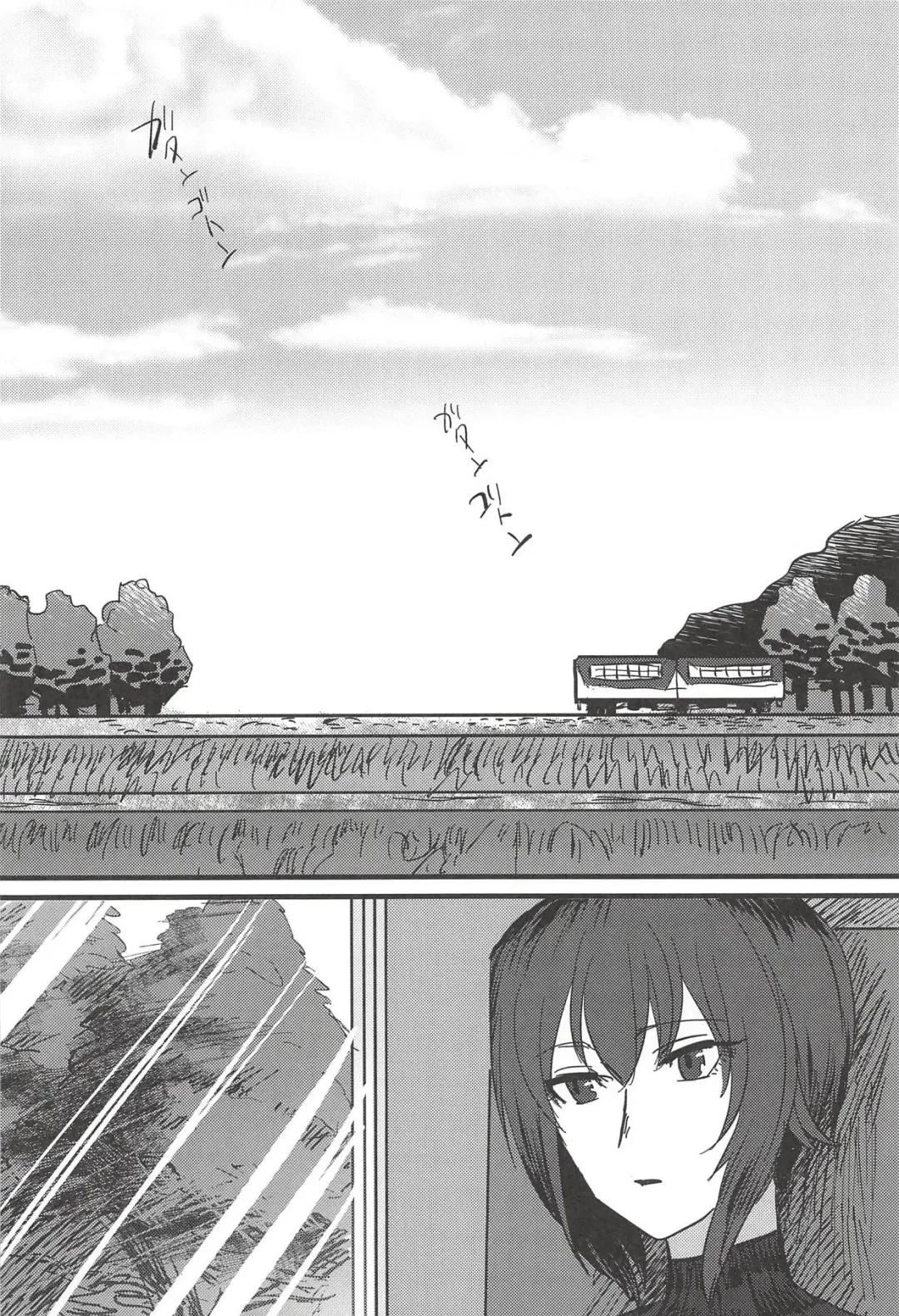 [Kawadu] Itooshiki Waga Imo yo Fhentai - Page 3