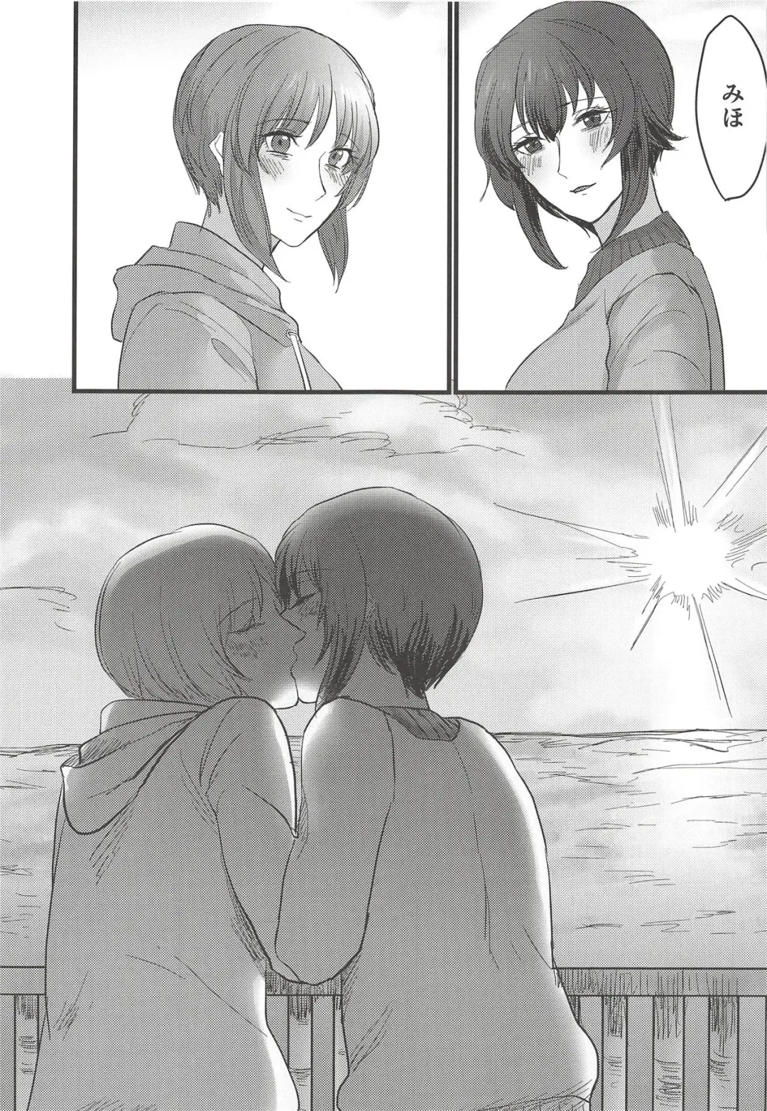 [Kawadu] Itooshiki Waga Imo yo Fhentai - Page 46