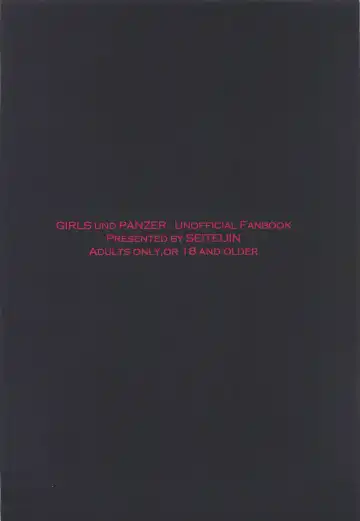 [Kawadu] Itooshiki Waga Imo yo Fhentai - Page 49