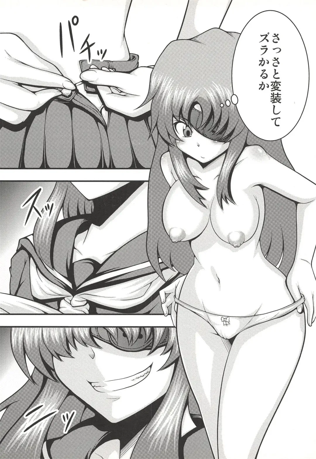 [Yamato Nadeshiko] Goukan Nikki Fhentai - Page 3
