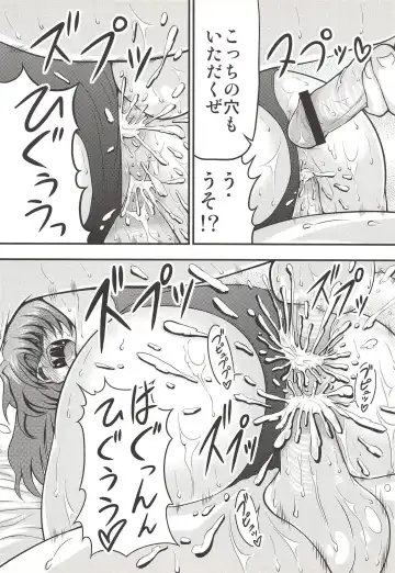 [Yamato Nadeshiko] Goukan Nikki Fhentai - Page 21