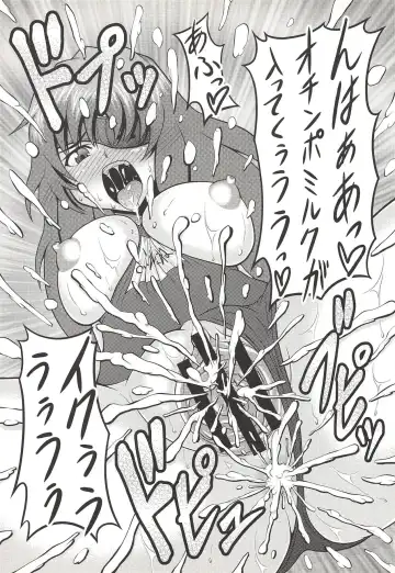 [Yamato Nadeshiko] Goukan Nikki Fhentai - Page 22