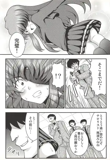 [Yamato Nadeshiko] Goukan Nikki Fhentai - Page 4