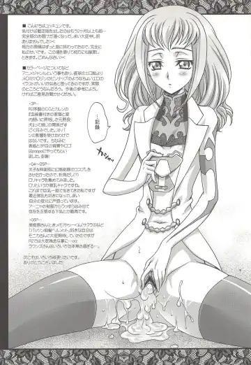 [Mizuno Poppo - Yukkyun] Britannia Tenseki In Fhentai - Page 8