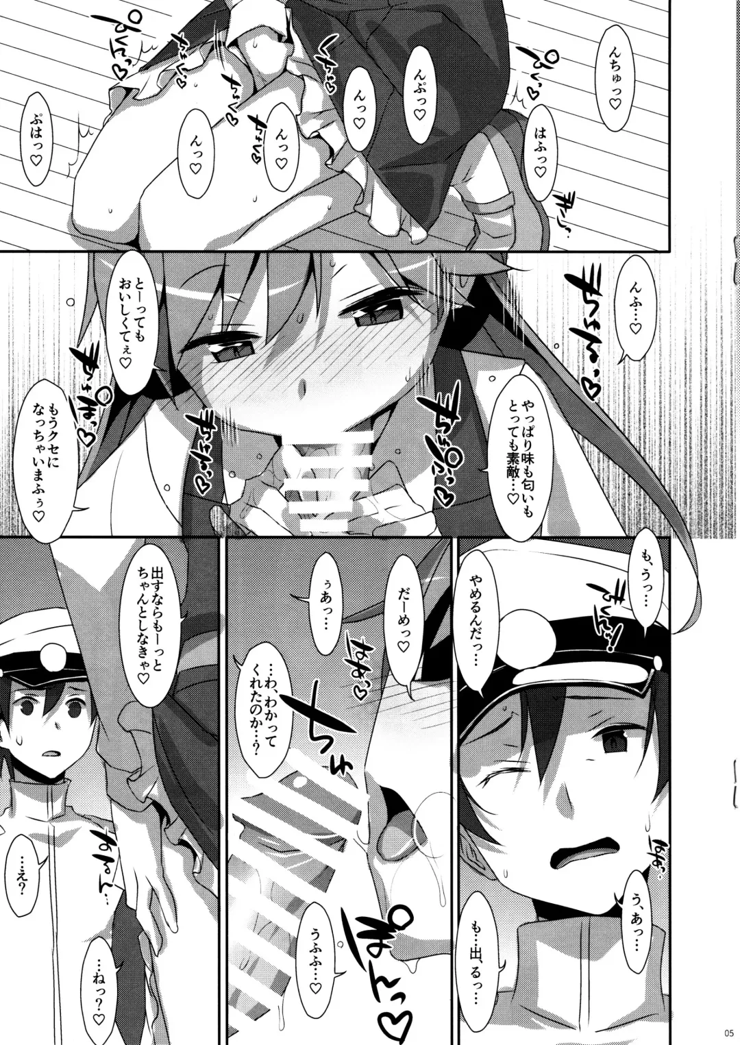 [Takei Ooki] Admiral Is Mine Fhentai - Page 5