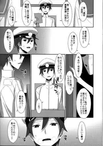 [Takei Ooki] Admiral Is Mine 2 Fhentai - Page 3