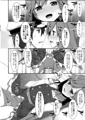 [Takei Ooki] Admiral Is Mine 2 Fhentai - Page 6