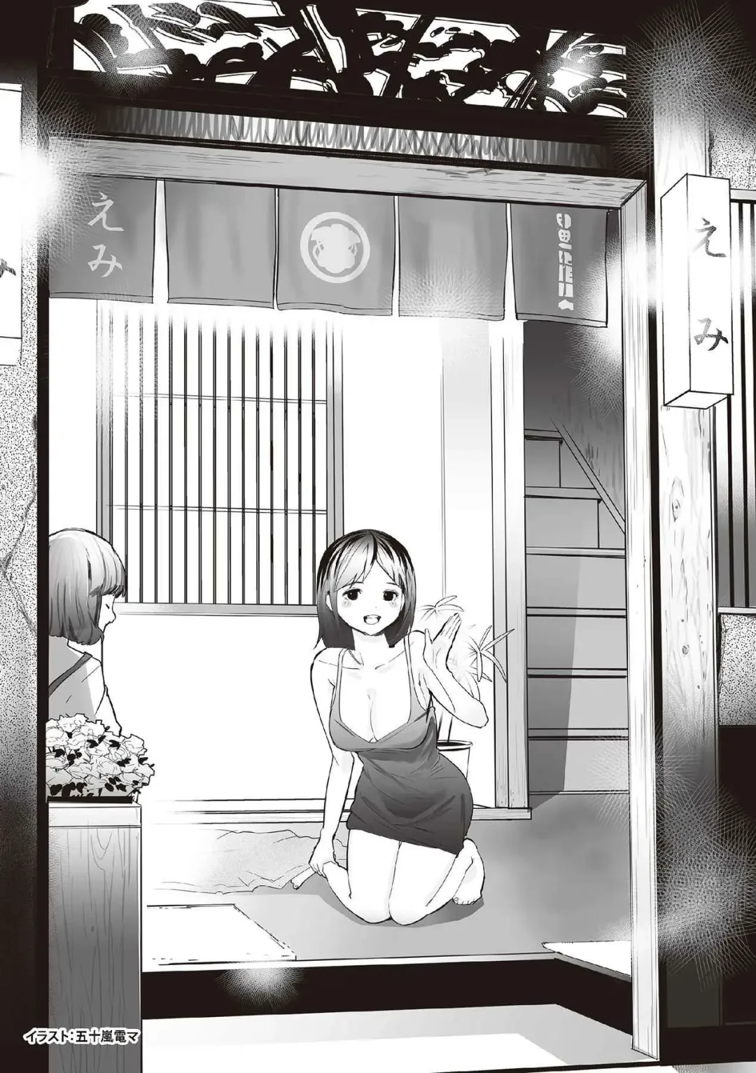 Hajimete no Fuuzoku: Zettaini Shippaishi nai Yoasobi Gaido Fhentai - Page 106