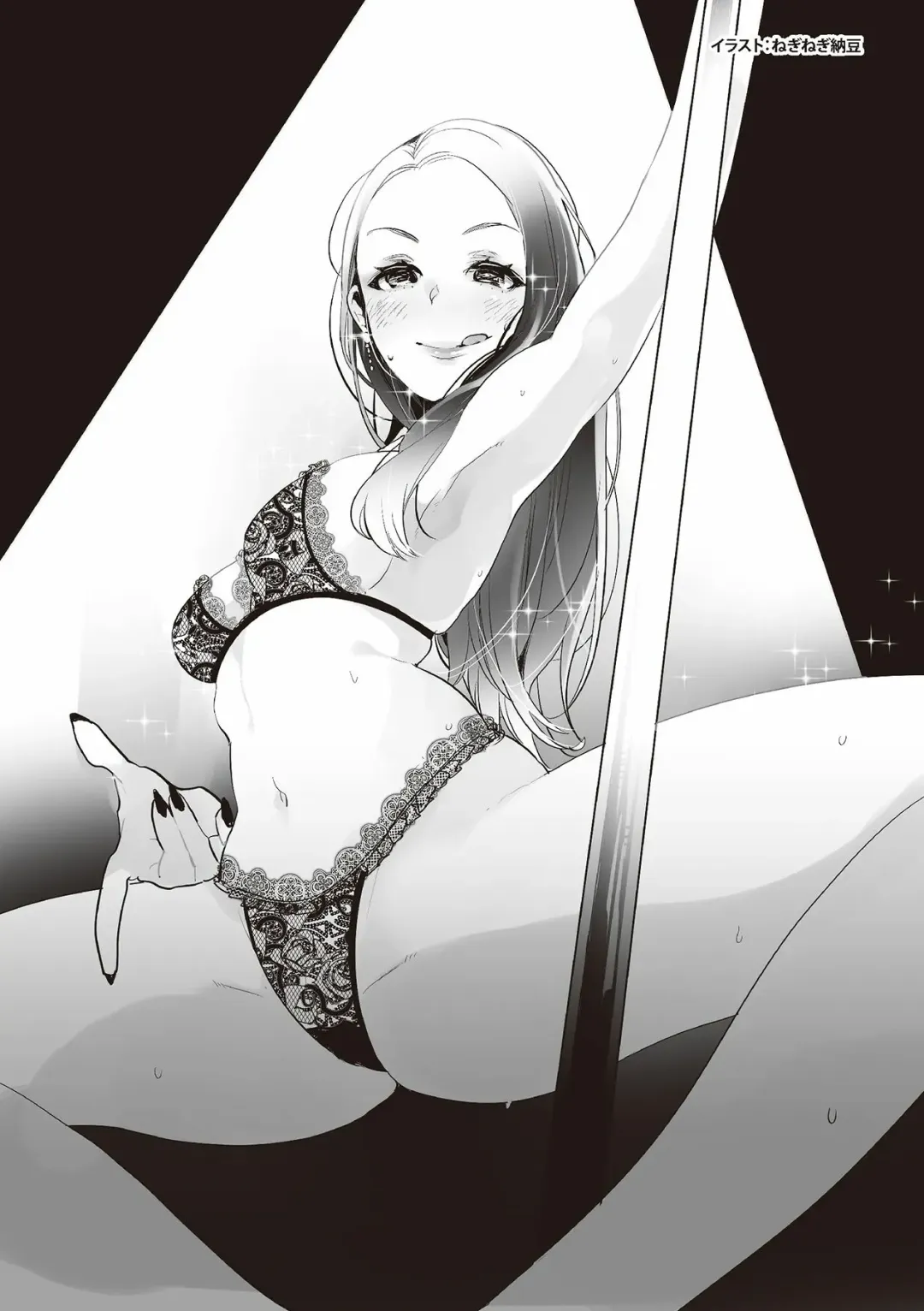 Hajimete no Fuuzoku: Zettaini Shippaishi nai Yoasobi Gaido Fhentai - Page 120