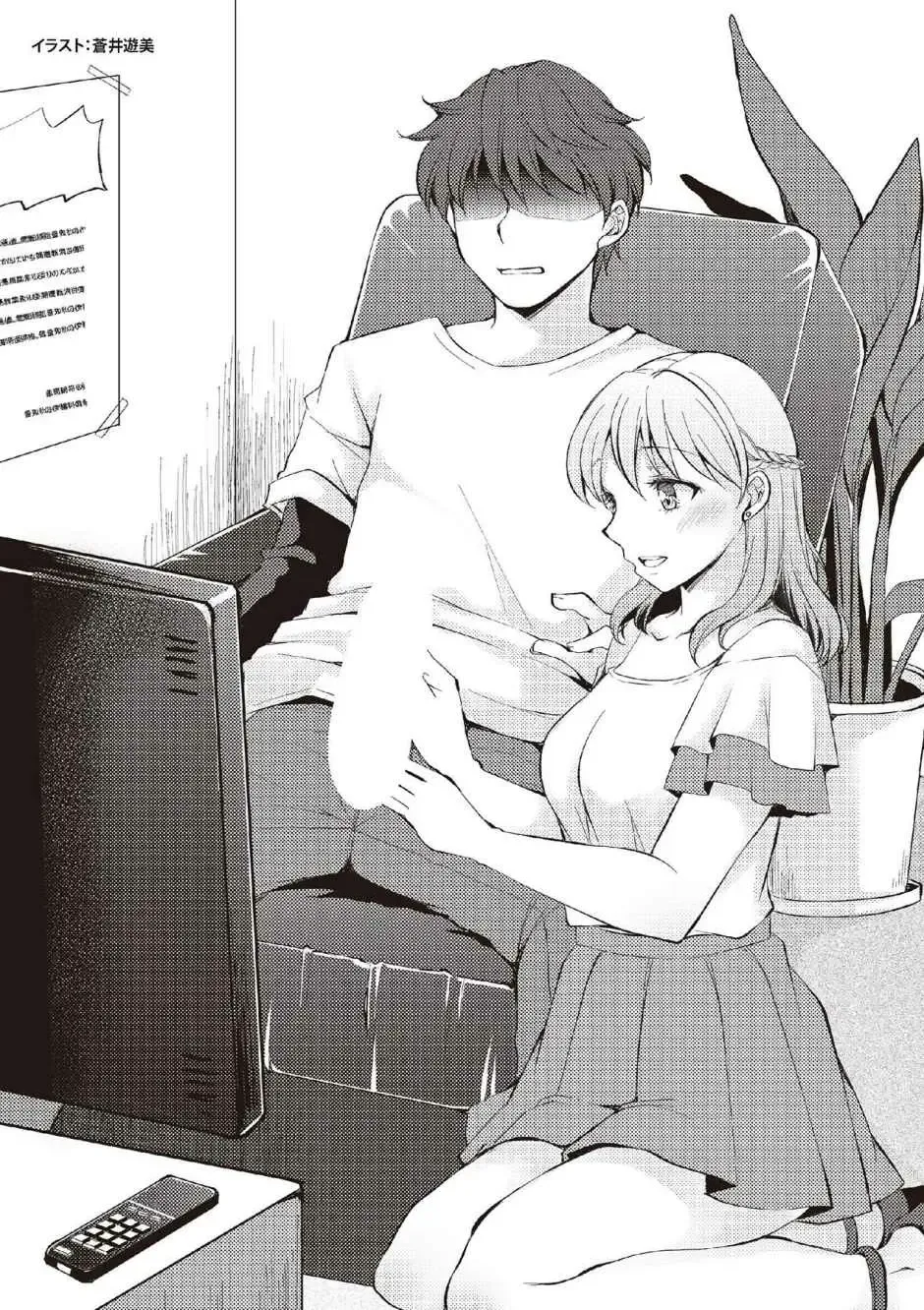 Hajimete no Fuuzoku: Zettaini Shippaishi nai Yoasobi Gaido Fhentai - Page 18