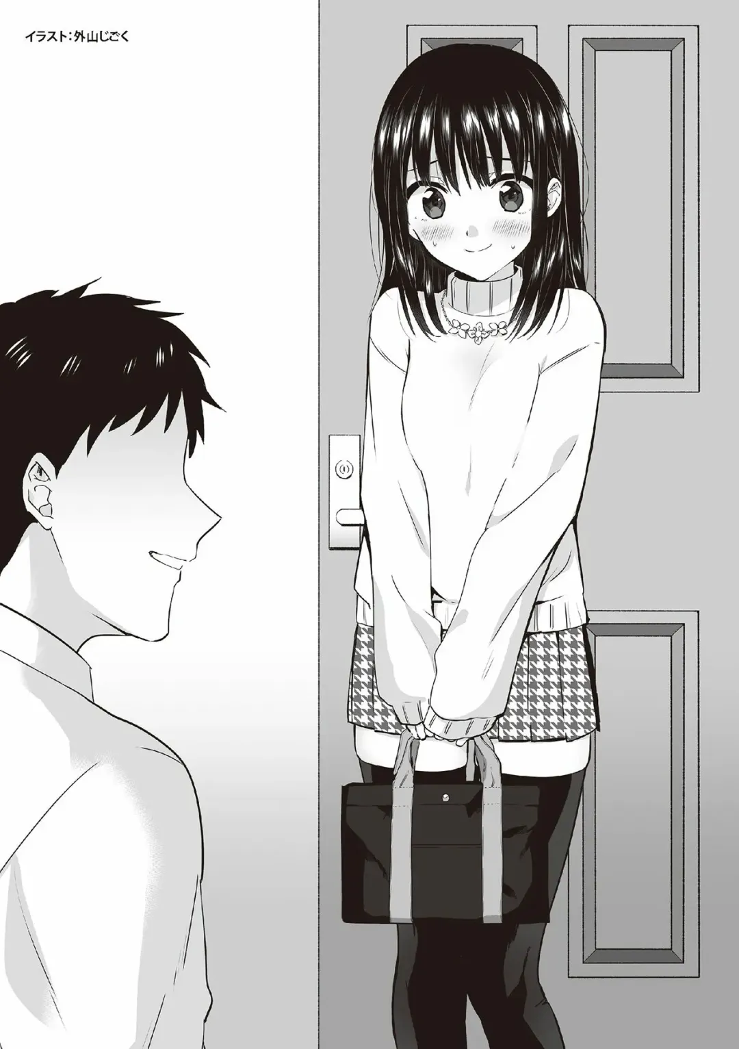 Hajimete no Fuuzoku: Zettaini Shippaishi nai Yoasobi Gaido Fhentai - Page 30