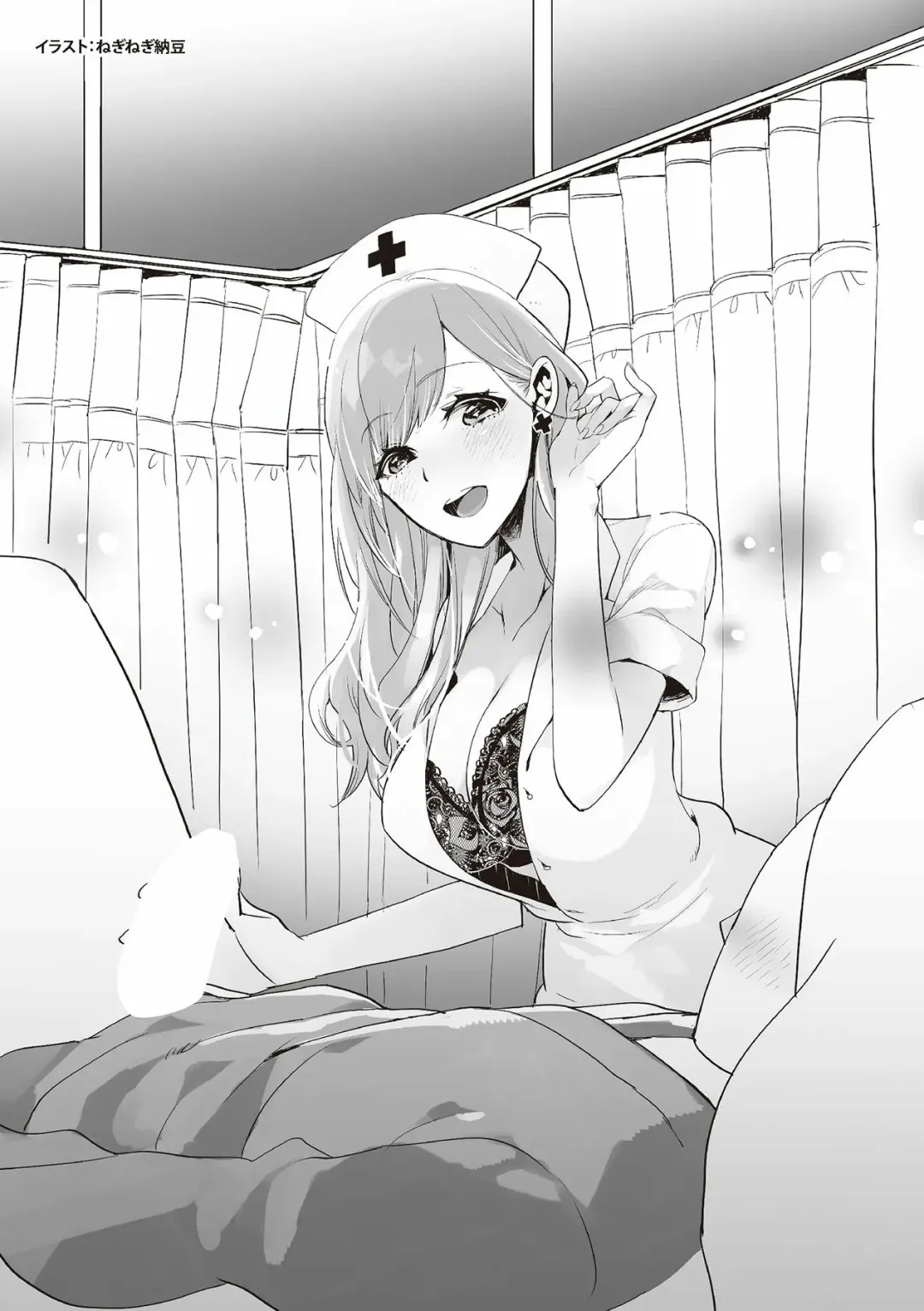 Hajimete no Fuuzoku: Zettaini Shippaishi nai Yoasobi Gaido Fhentai - Page 46