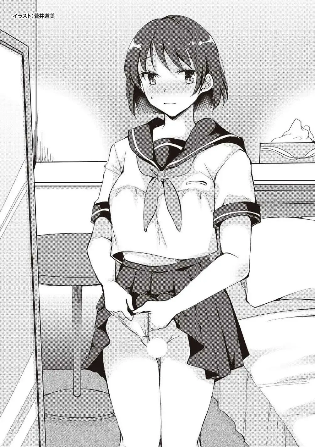 Hajimete no Fuuzoku: Zettaini Shippaishi nai Yoasobi Gaido Fhentai - Page 50