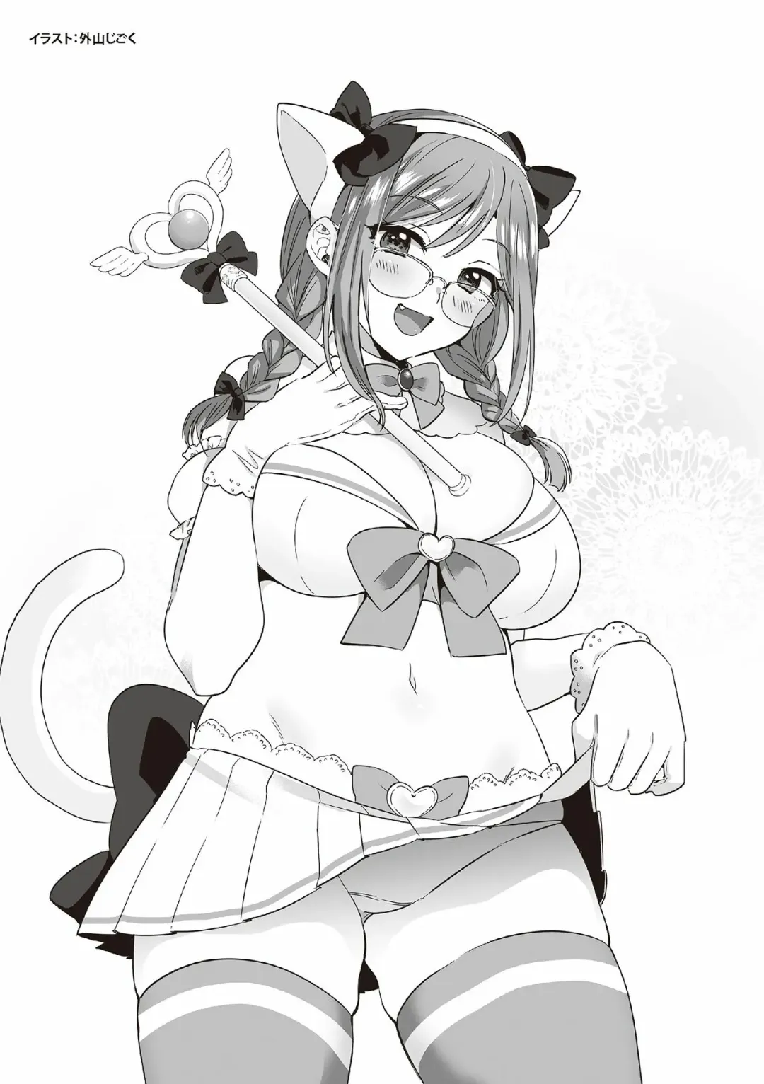 Hajimete no Fuuzoku: Zettaini Shippaishi nai Yoasobi Gaido Fhentai - Page 52