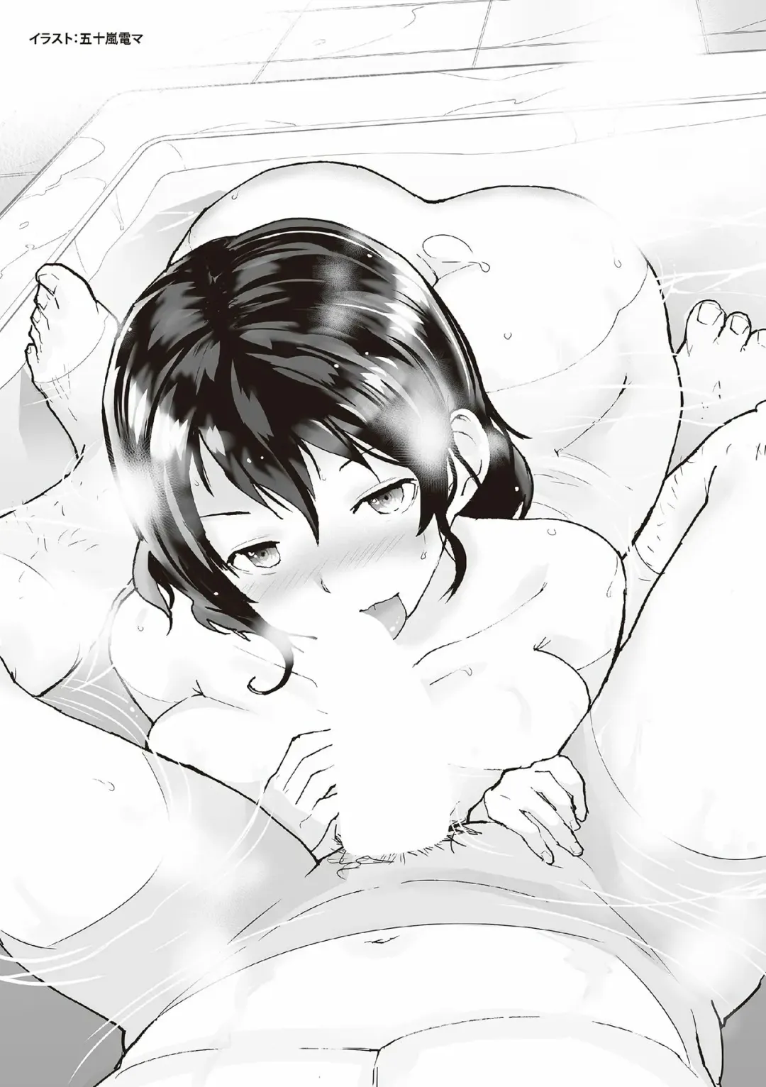 Hajimete no Fuuzoku: Zettaini Shippaishi nai Yoasobi Gaido Fhentai - Page 60