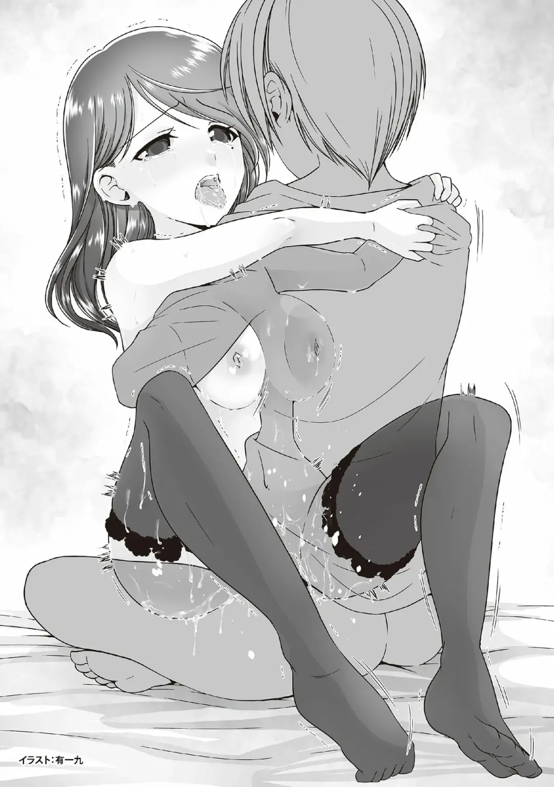 Hajimete no Fuuzoku: Zettaini Shippaishi nai Yoasobi Gaido Fhentai - Page 62