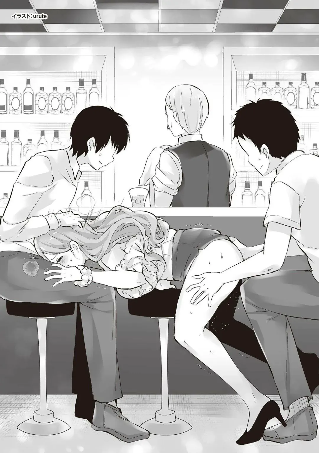 Hajimete no Fuuzoku: Zettaini Shippaishi nai Yoasobi Gaido Fhentai - Page 94