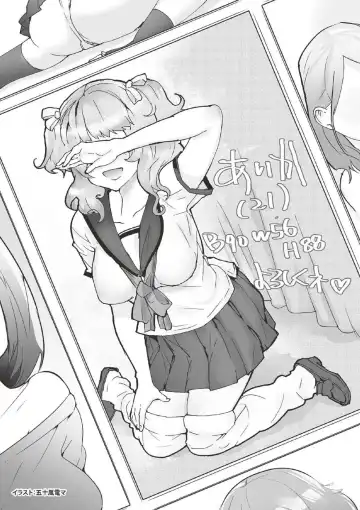 Hajimete no Fuuzoku: Zettaini Shippaishi nai Yoasobi Gaido Fhentai - Page 68