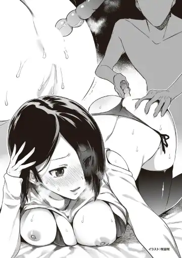 Hajimete no Fuuzoku: Zettaini Shippaishi nai Yoasobi Gaido Fhentai - Page 80