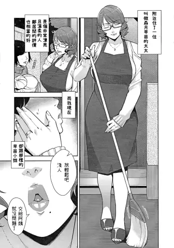 [Sugi G] 2nDsukebe Fhentai - Page 4