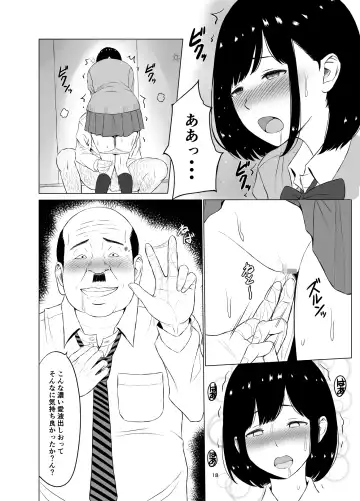 Inwai Kakei Gakuen ~Nerawareta Couple~ Fhentai - Page 19