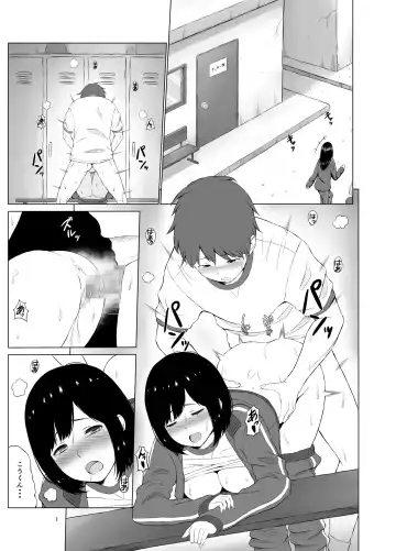 Inwai Kakei Gakuen ~Nerawareta Couple~ Fhentai - Page 2